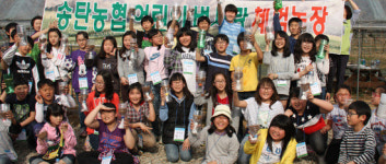 송탄농협, 어린이 벼사랑 체험학습 운영