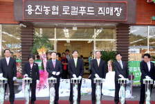 원평농협농산물직판장 - 41498 | 국내 첫 로컬푸드 직매장 탄생