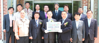 기아차 성동센터·가평 승안2리 자매결연