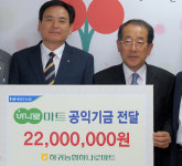 하귀농협, 하나로마트 수익금 이웃 도와