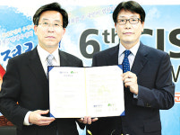 문경다예오미양행 | 문경시·종근당건강, 오미자 건강기능식품으로 ‘새롭게’