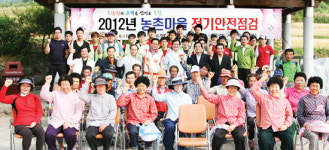 순천농협·한국폴리텍대, 산골마을 순회봉사
