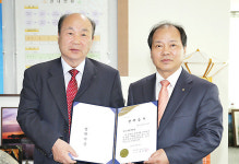 농협은행 삼척지부, 향토장학금 기탁