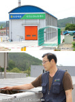 [현장] 경기 포천축협 자연순환농업센터