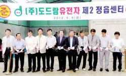 도드람유전자연구소, 정읍에 제2 AI센터 준공