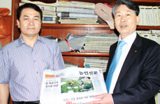 농민신문 읽읍시다 (8)제주 제주시농협