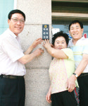 산동농협 ‘문패달아주기 운동’ 조합원 큰 호응