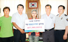 서신농협, 21개 마을에 감시카메라 설치