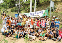 의당초교 학생들, 공주 예하지마을서 체험행사