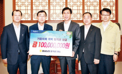 충남 농촌에 온정 ‘소나기’