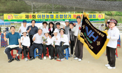 이천농협 게이트볼대회 15개팀 참가 실력겨뤄
