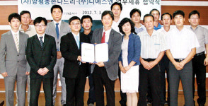 농촌체험 마케팅 강화