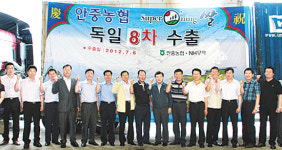 평택 안중농협, 독일에 ‘슈퍼오닝 쌀’ 5t 수출