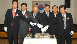 서울우유협동조합 창립 75주년 기념식