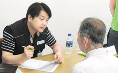 영동 황간 주민들 건강검진 혜택