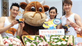 원기충전은 한우 사골곰탕으로…