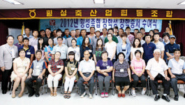횡성축협, 장학금 전달
