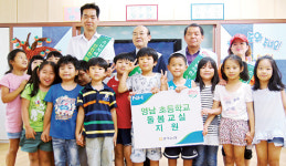 관악농협, 영남초 방과후 돌봄교실에 쌀 전달