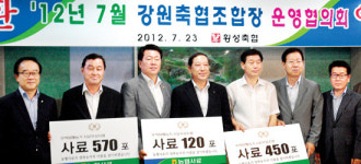 우박피해 축산농에 사료전달 ‘훈훈’