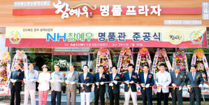 전북대표 한우 명성 높인다