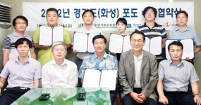 화성포도, 세계인 입맛공략 나섰다