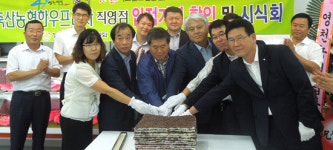 영천농협 하나로마트에 영천축협 한우프라자 입점