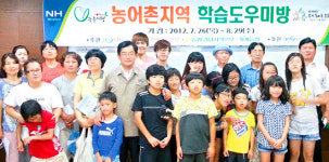 경남농협, 하동서 생활영어·기초수학 등 교육