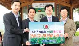 영암 망호정마을 연잎차 ‘1사1촌’ 깊은 향이…