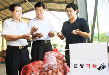 출향기업인 대상 단양농산물 적극판촉