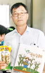 [잠깐]군위찰옥수수 영농법인 손태원 대표 “살짝 데쳐 급속냉동·진공포장…차지고 달콤해 인기리에 판매”