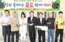 군·진원농협, 하우스포도 소득작목화 ‘성과’