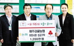 행복나눔기금 전달