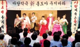 웅촌농협, 극단 초청 ‘신 홍도야 우지마라’ 공연