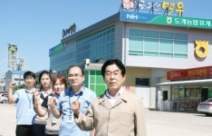 도개농협 종합경제사업장 ‘괄목성장’