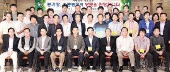 웅동농협, 자매결연 수동·동거창농협 초청 친목 다져