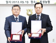 북서울농협·고성 토성농협, “자매결연 계기로 경제사업 힘쓰자”