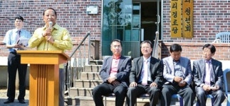 나눔축산운동본부, “한가위…경종농가에 감사의 정 드립니다”