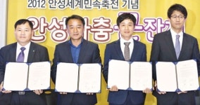 인삼 연 30t이상 판매망 확보