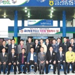 금산농협, 2호 주유소 비호점 개장