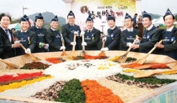 울주·두북농협 ‘봉계 황우쌀축제’ 성황…체험행사 다채