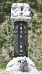 [여행]두문동·거칠현유적공원, 조선 건국 반대하던 고려신하들…은둔하며 끝까지 절개지킨 그곳
