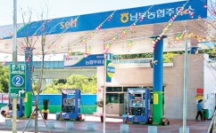 진주남부농협, 내동주유소 문열어