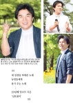 [N+가 만난 사람]‘신토불이’ 가수 배일호, “나는 농민 출신…농촌의 현실 노래에 고스란히 담았죠”