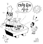 농진청, 영광·제주서 대형육계 생산 시범사업