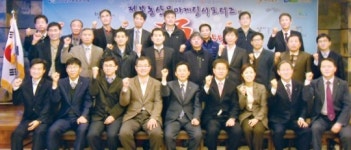 전북농산물 판매 확대 우리가 ‘앞장’