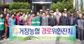 “이웃사촌처럼 따뜻한 정 나눠”