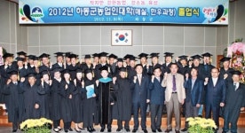 “선진 농업기술 실천…지역발전에 앞장”