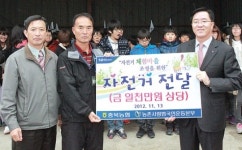 충북농협, 괴산둔율올갱이마을에 자전거 전달, ‘농촌관광 활성화’ 씽씽 달려라~