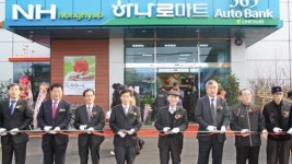 신태인농협, 하나로마트 본격 영업