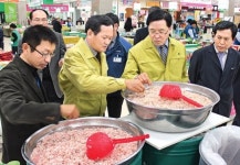 [사진]김장재료 원산지 점검